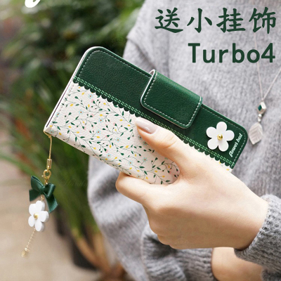 适用于红米turbo4皮套翻盖式壳小米trubo4pro手机壳保护套redmi turbo4全包带挂绳pro女款插卡钱包小清新