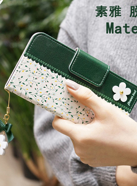 适用华为Mate30皮套翻盖式mate30pro手机壳全包LIO防摔TAS-AL00女