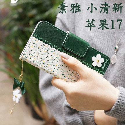 适用苹果iPhone17Promax手机壳16/17翻盖保护套全包17pro皮套女款16pro max防摔带挂绳时尚外壳17air插卡