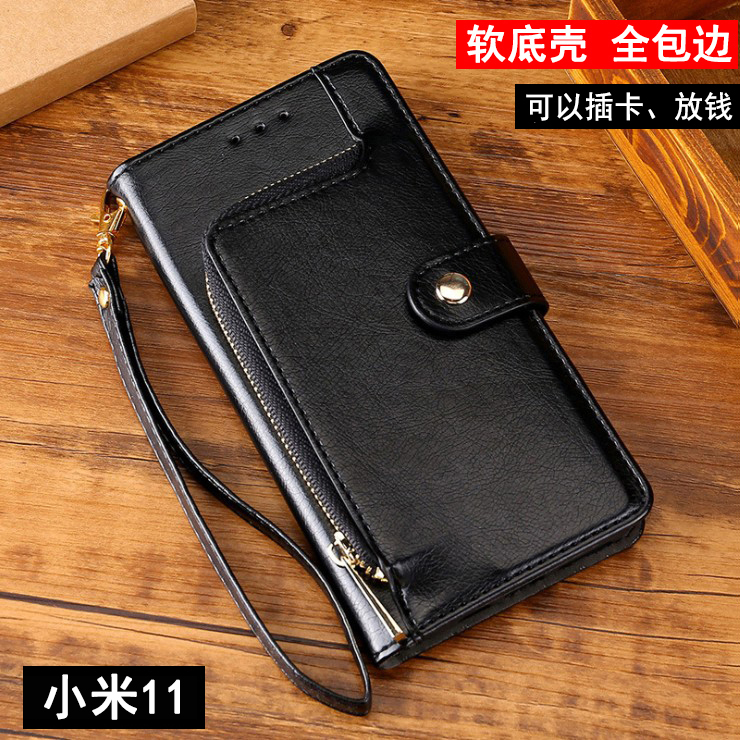 小米11翻盖式青春版真皮手机壳