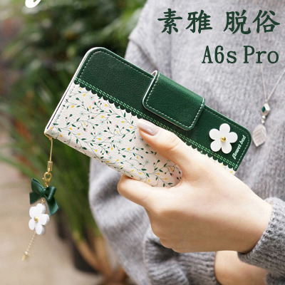 适用oppo a6spro皮套翻盖式壳PMT110手机壳全包保护套oppoA6s pro防摔女款外壳插卡钱包时尚网红小清新