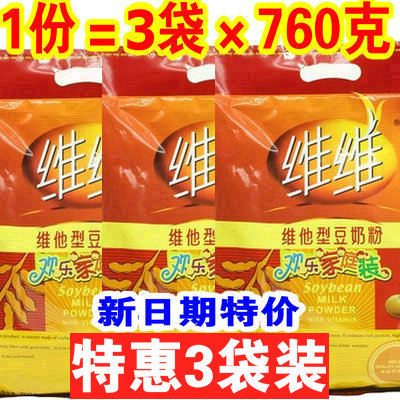 三大包760gx3速溶维维豆奶粉