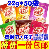 50 мешков с особыми предпочтениями/Youlemi Milk Tea Powder 22g Xizhi Lang Chongkou Metrolea matsus taro Strawberry Coffee Оригинальный вкус