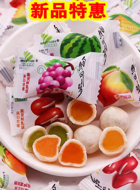 特惠好利源脆皮鲜乳球多味可选