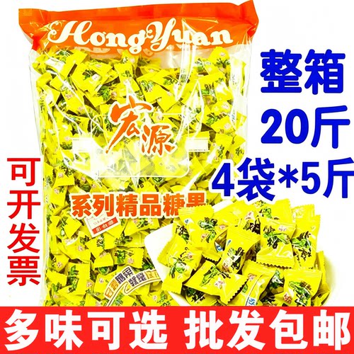 宏源陈皮话梅什锦多味商务招待糖