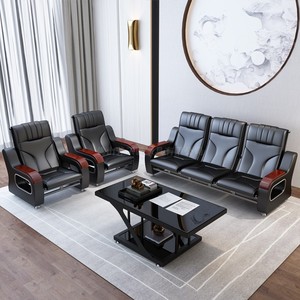 商务办公室沙发简约现代三人位接待会客高档办公沙发三件套装组合