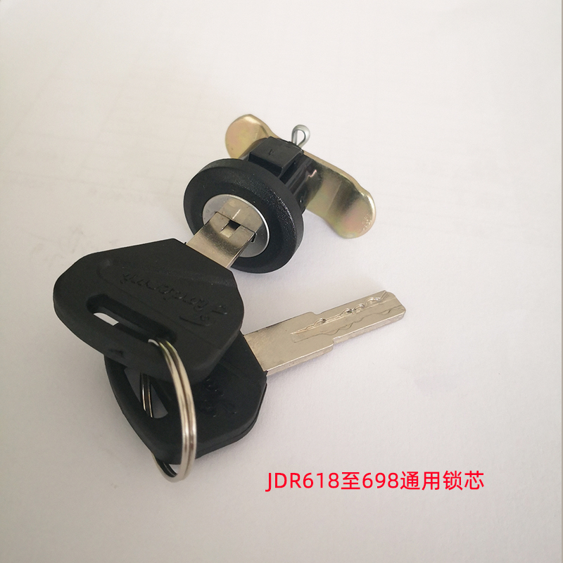 JDR618-698通用锁芯 嘉得瑞摩托车尾箱后备箱专用配件 原装正品