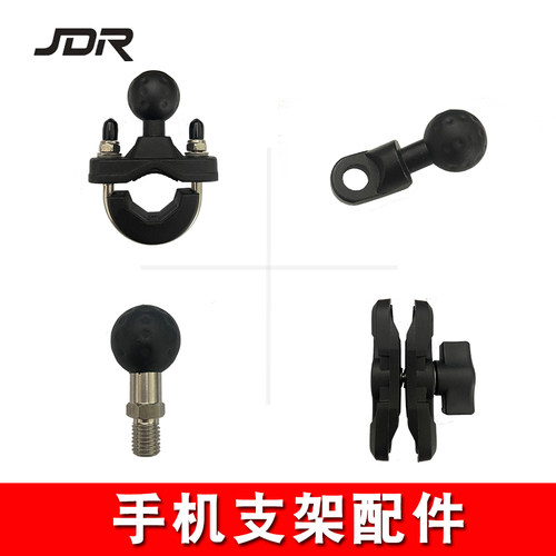 JDR手机支架配件UYM10球头