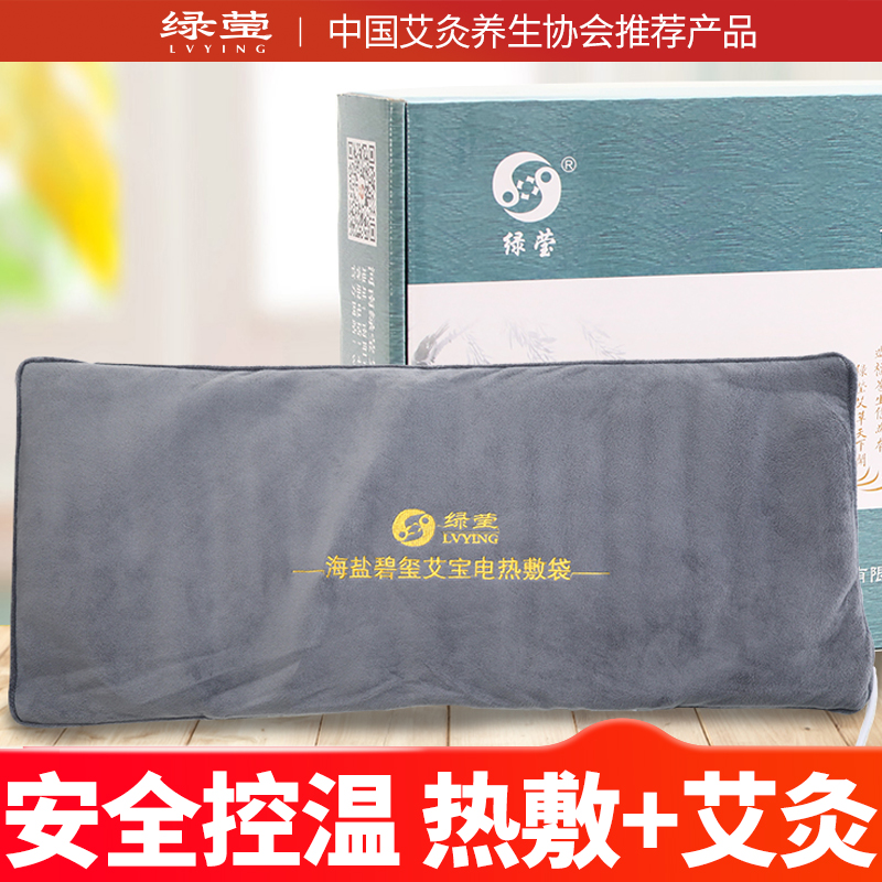 绿莹盐袋粗盐家用海盐热敷包