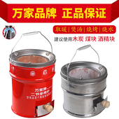 万家新款 炭炉抽屉式 一二节烤火取暖炉围炉煮茶全套碳炉家用炭火炉