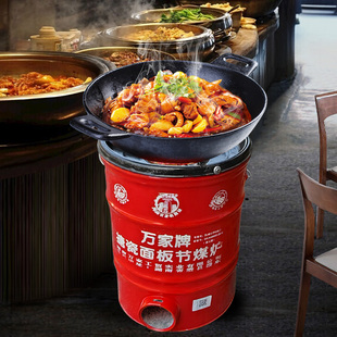 万家大三节四节煤炉子摆摊烧煤炉传统节能蜂窝煤藕煤炉子煤炭取暖