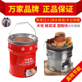 万家2节3节煤炉传统节能蜂窝煤藕煤炉子煤炭室内火炉取暖烤火炭炉