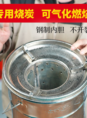 餐饮炖煮专用碳炉气化燃烧
