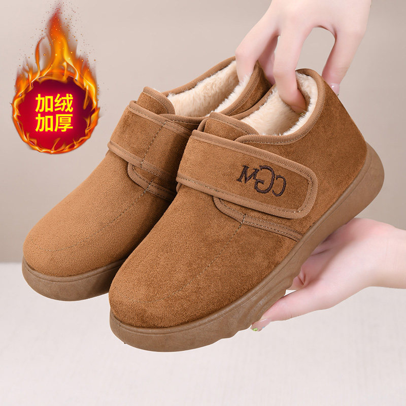 冬季加绒保暖棉鞋防滑老北京布鞋女平底妈妈鞋一脚蹬冬天休闲棉靴,女鞋,棉鞋,淘宝优惠券,粉丝福利购,淘宝优惠卷