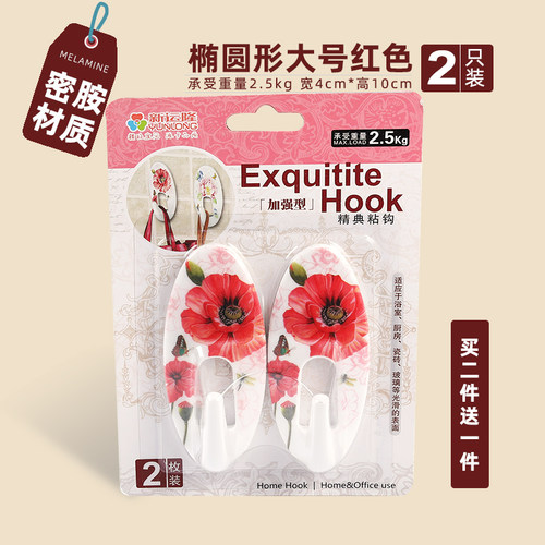 欧式厨房门免钉仿瓷贴花粘胶挂钩
