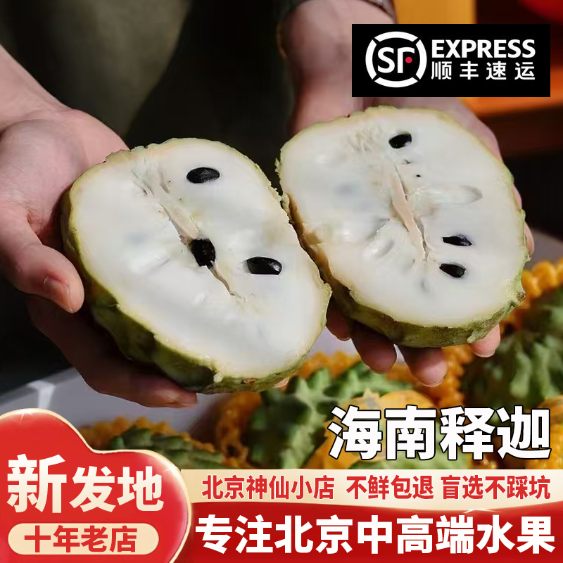 绵软食用农产品新鲜纯甜5斤装