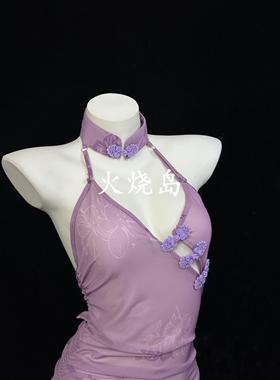 火烧岛 性感内衣紫色古风透视旗袍套装