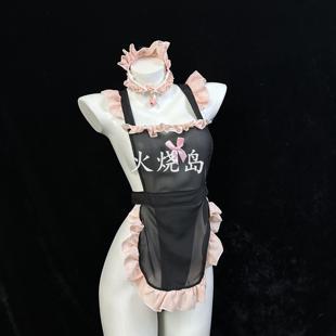 火烧岛 性感可爱纯欲女佣围裙套装