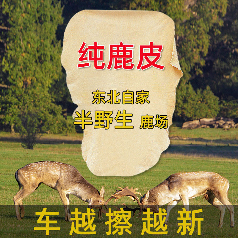 吸水抹布洗车毛巾加厚玻璃麂皮