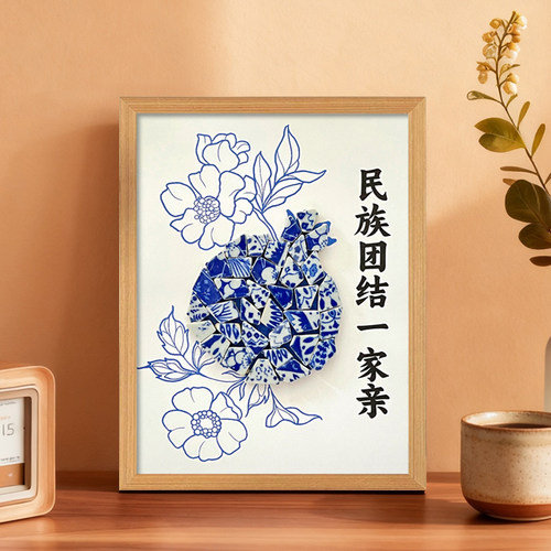 非遗青花瓷手工diy材料包拼贴画民族团结爱国团建暖场沙龙活动
