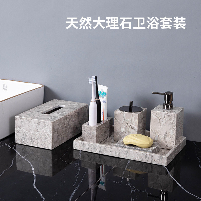 大理石卫浴5件套 洗手台四件套洗手液瓶纸巾盒托盘卫浴套装搭配,家庭/个人清洁工具,浴室用品套件,淘宝优惠券,粉丝福利购,淘宝优惠卷