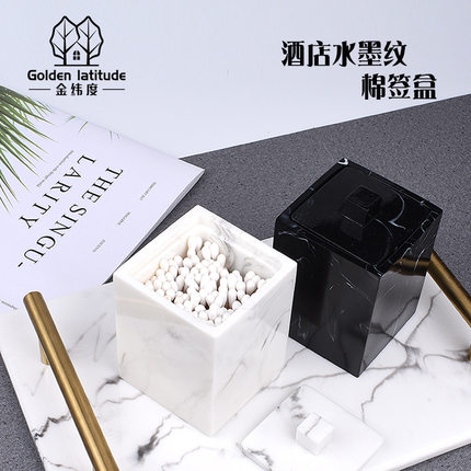 高档大理石纹棉签盒家居牙签筒简约酒店浴室化妆棉收纳盒装饰批发