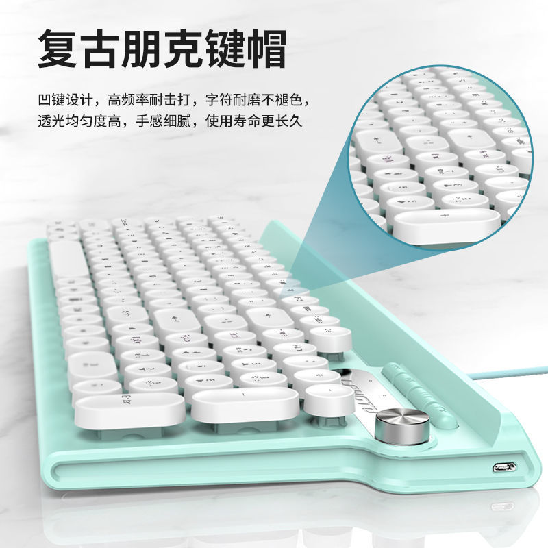 狼途J6有线静音键盘鼠标套装娱乐电脑笔记本打字专用女生个性朋克_电脑硬件_显示器_电脑周边