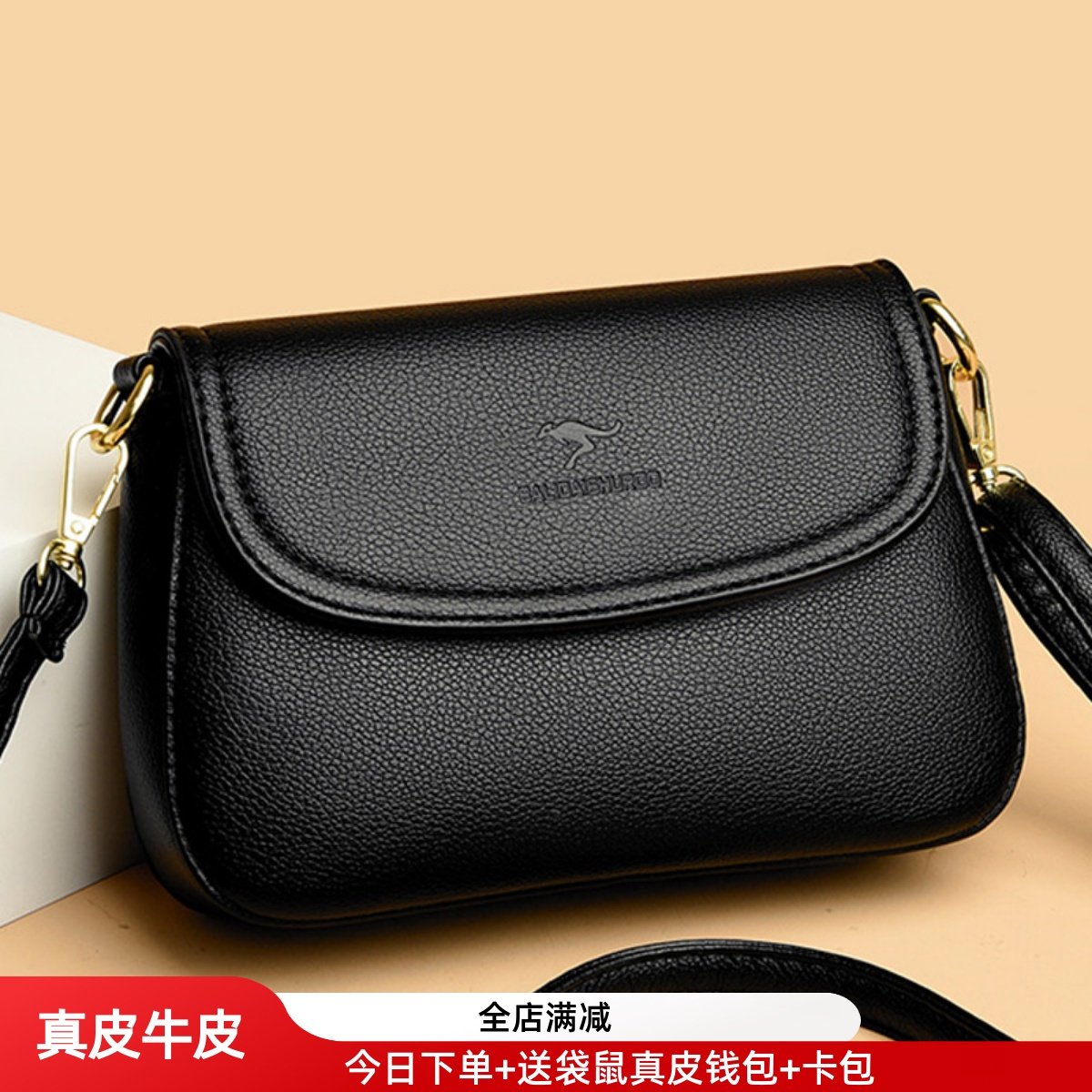 品牌真皮女包女包包女士2024新款中年妈妈包单肩斜挎包小包休闲,箱包皮具/热销女包/男包,通用款女包,淘宝优惠券,粉丝福利购,淘宝优惠卷