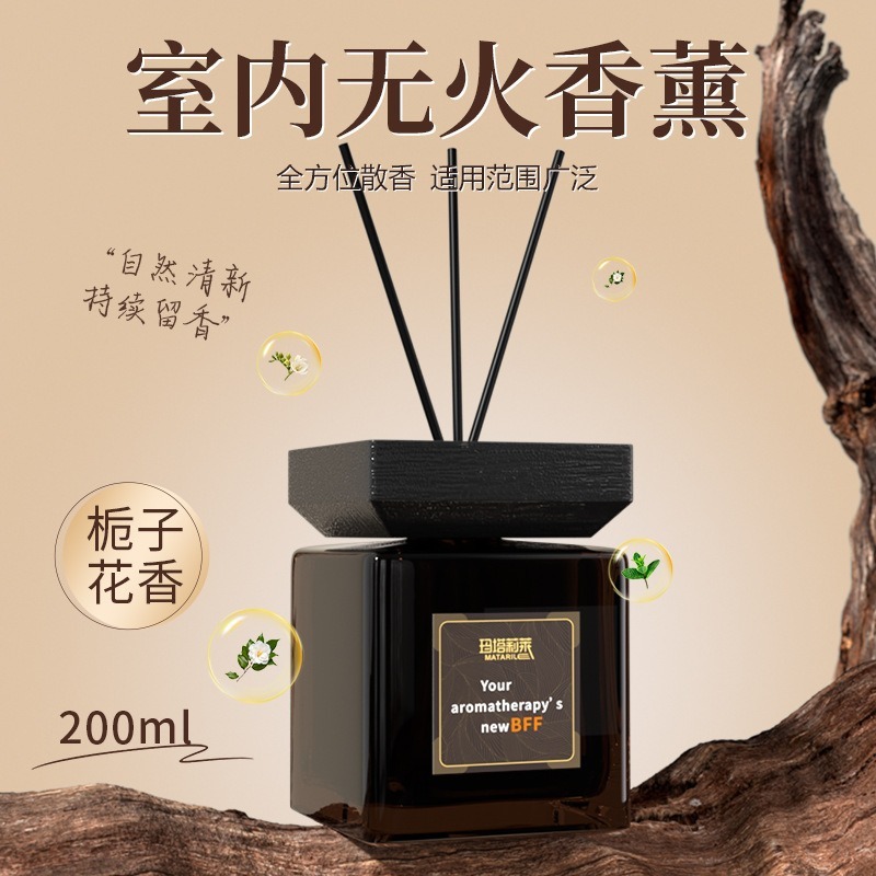 无火香薰家用高级感香氛摆件