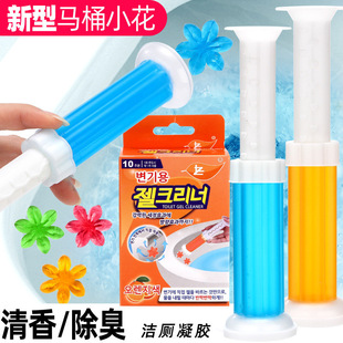 马桶小花凝胶去除异味卫生间除垢清洁剂清香型清洁除臭洁厕灵 盒装