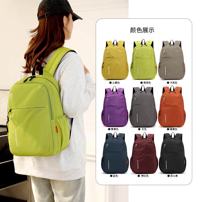 双肩包女轻便户外旅行登山包男超轻外出旅游便携双肩背包潮流书包