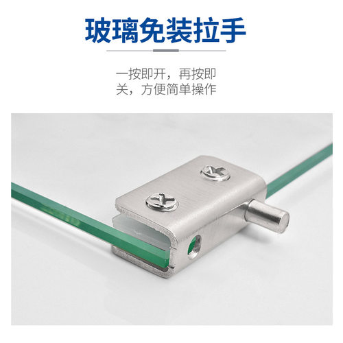 Asabie/亚沙比不锈钢单双对开玻璃展柜推拉门免打孔5-8mm夹磁碰吸