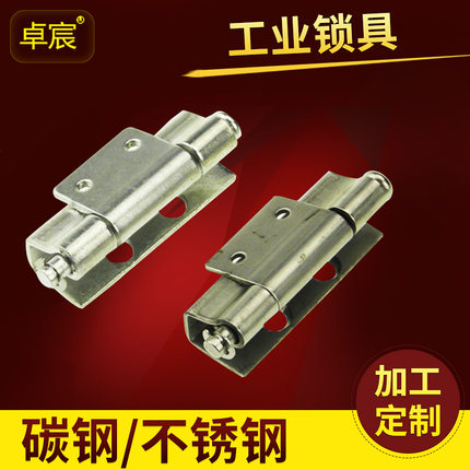 卓宸暗铰链合页ZC-237H型不锈钢板五金 焊接设备机箱柜门厂家直销