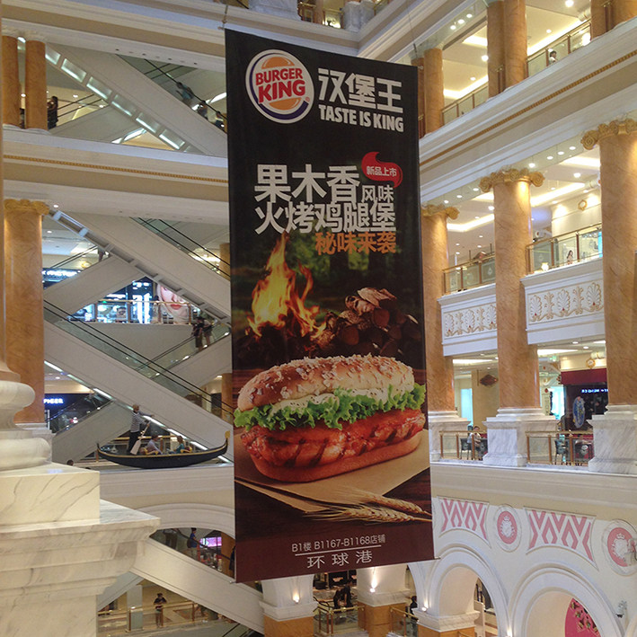 双喷布喷绘写真双面喷吊旗商场4s店双面挂画挂轴双面打印海报定制