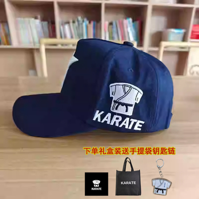空手道专属刺绣棒球帽