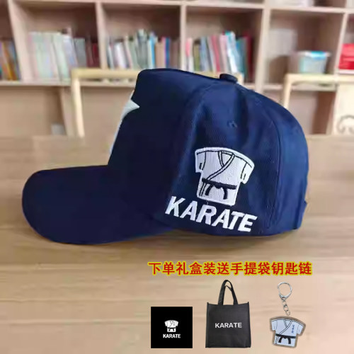 空手道专属刺绣棒球帽