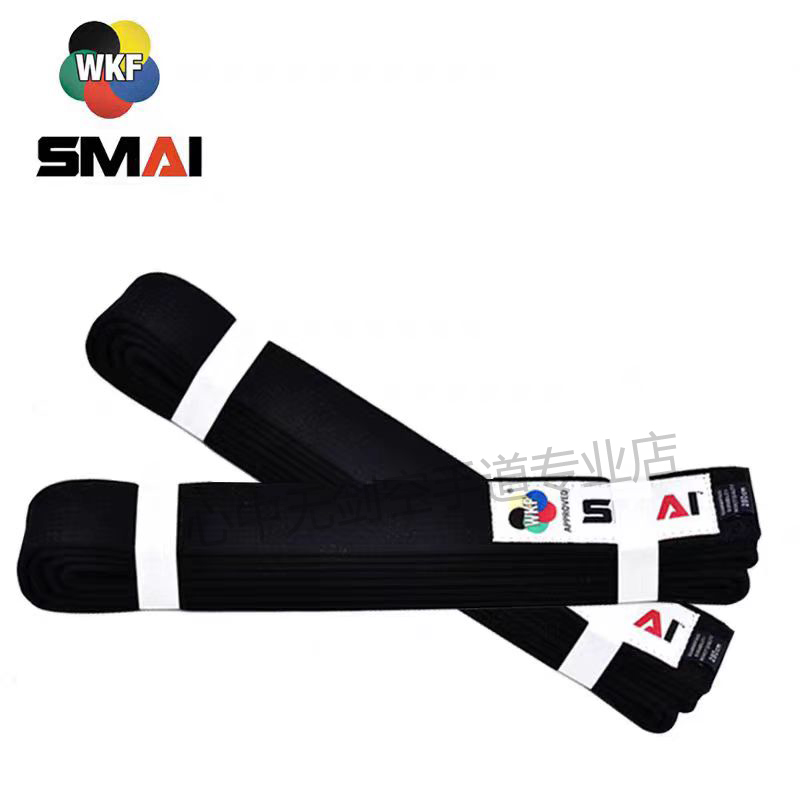 SMAI空手道WKF黑带教练纯棉