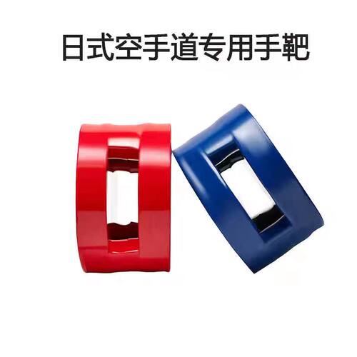 日本空手道手靶脚靶前回踢勾踢专用组合训练靶青少年成人使用