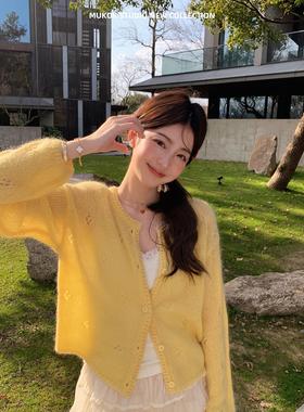 苹苹奶居~马海毛薄款黄色针织开衫春夏圆领宽松毛衣外套上衣