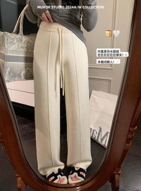 过冬神裤~慵懒舒适休闲针织裤高腰显瘦垂感阔腿拖地裤