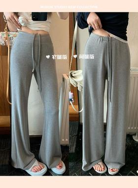 显瘦的神~ 高腰显瘦舒适垂感长款女微喇拖地裤灰色休闲裤