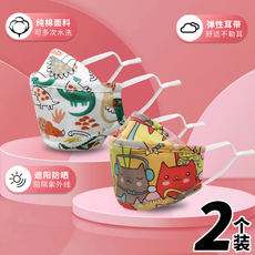 Марлевая повязка 春秋季口罩四季通用防晒口罩女防紫外线3d立体中国风纯棉透气儿童