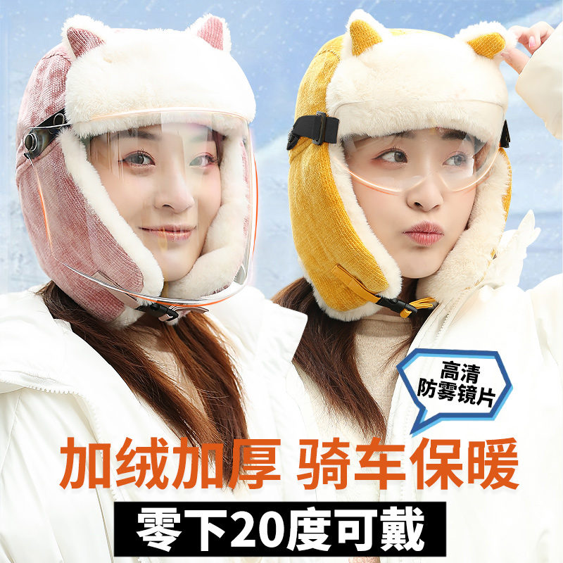 猫耳朵女韩版可爱帽子保暖雷锋帽