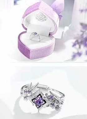 新款崩三琪亚娜终焉律者戒指精致时尚个性动漫游戏周边二定制衣柜