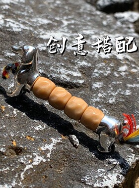 设计分体DIY星月文玩百香配饰个性搭配饰品高端时尚如意野生三眼