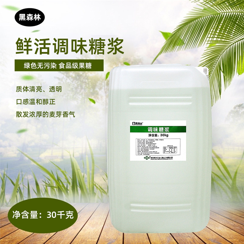 鲜活30kg大桶餐饮烘焙调味糖浆