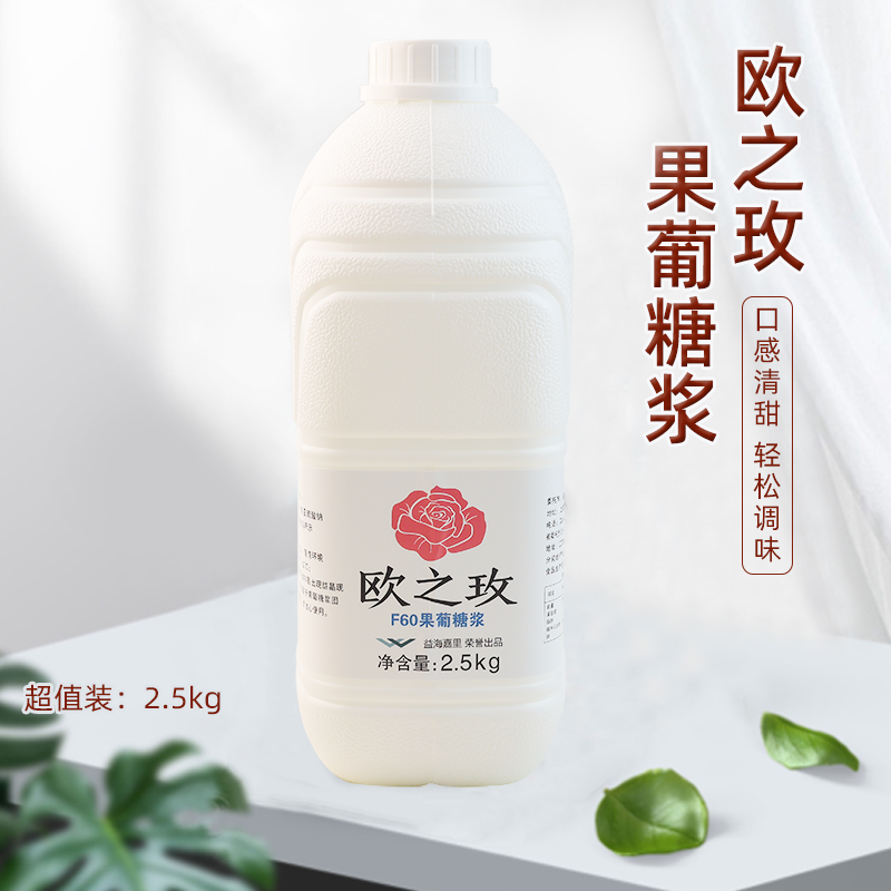 F60果葡糖浆水果茶奶茶店专用调味果糖2.5KG大桶装浓缩商用原材料 - 实物图