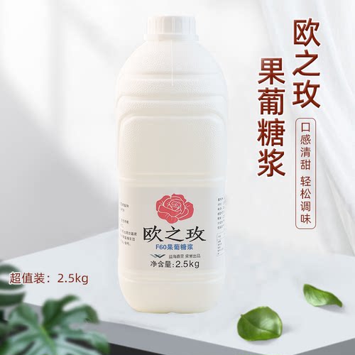 f60果葡糖浆奶茶店专用调味