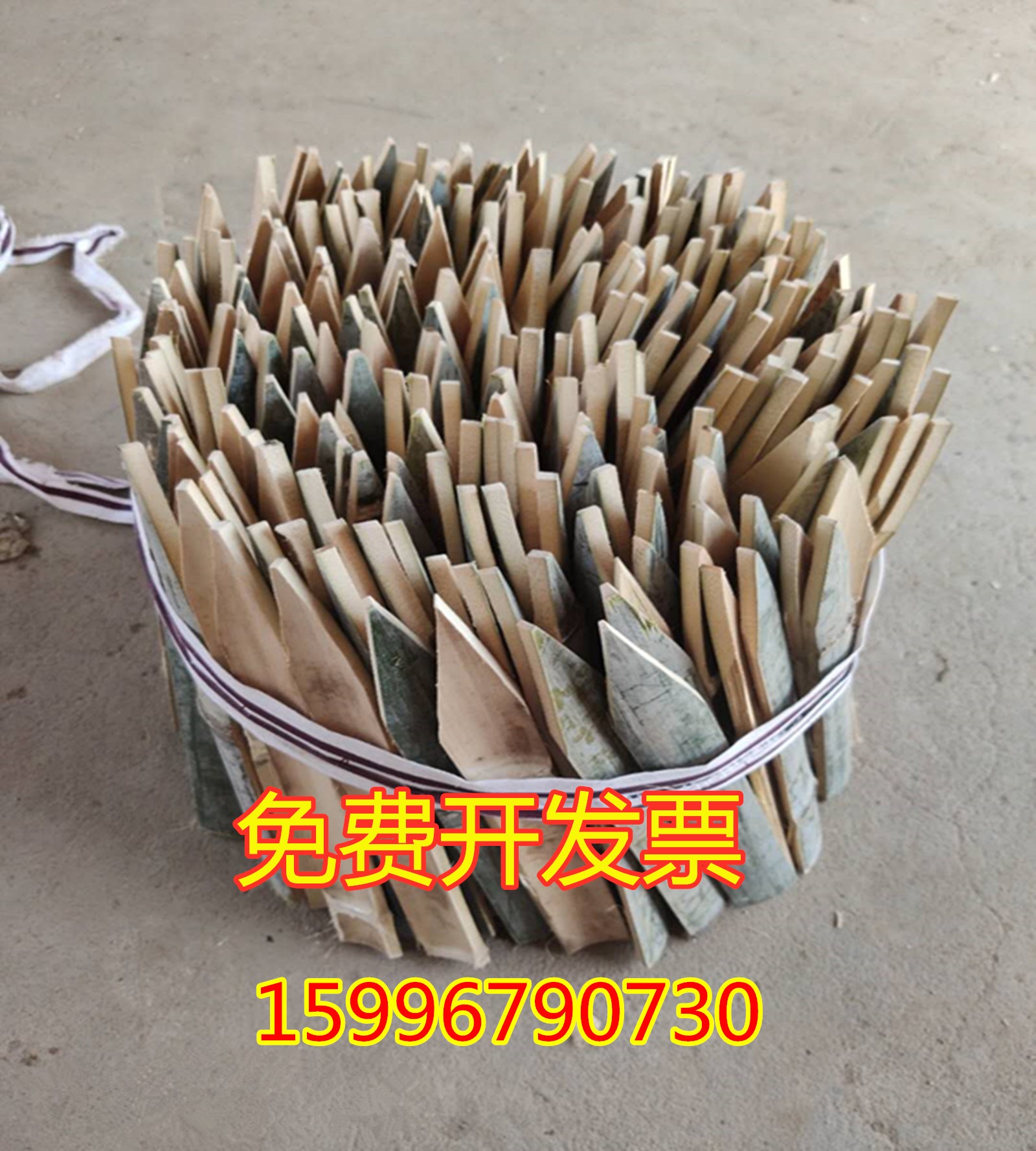 毛竹片大棚龙骨温棚搭架竹批竹条工程用竹桩竹坯放样测量竹片桩