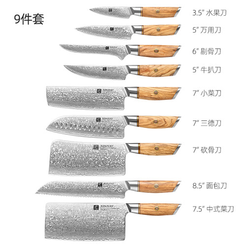信作73层大马士革粉末钢菜刀套装厨师切菜砍骨刀厨房家用全套刀具